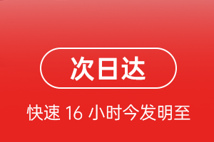鸡西兴凯湖机场托运航空货运 航空货运